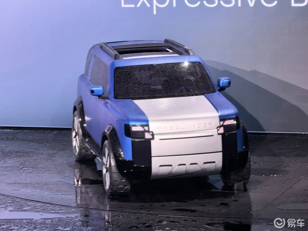 FREELANDER神行者，首发Concept 97