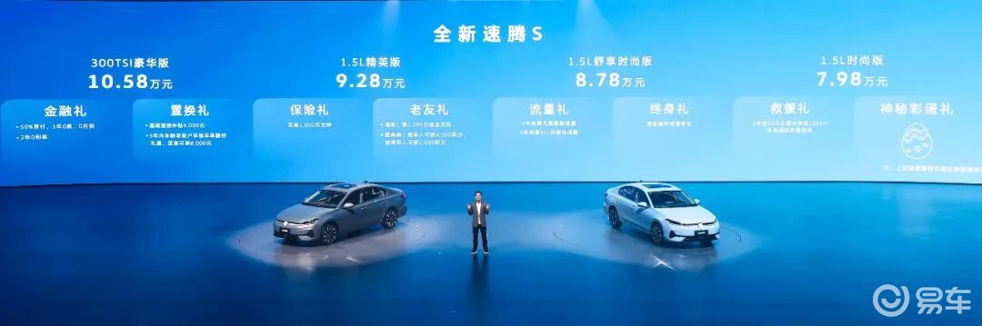 一汽-大众纠偏“造车快消化”