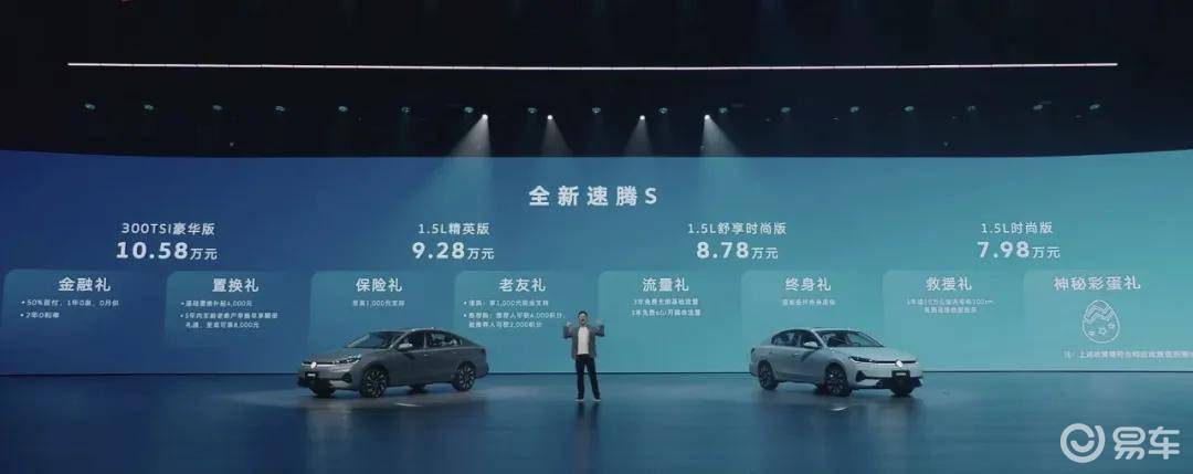 给用户「确定感」 人间清醒一汽-大众