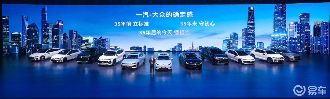 一汽大众的打法对吗？