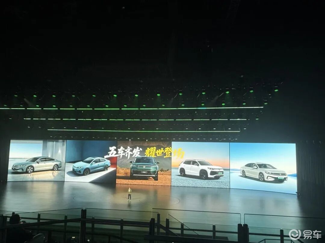 一汽-大众多款燃油车上市，价格是亮点