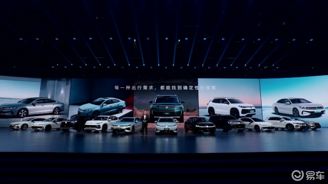 一汽-大众给所有合资车企打了个样