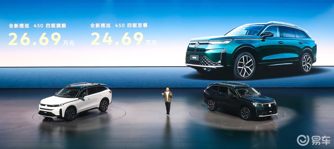 从五款车型、九大权益看一汽-大众春季新品发布会