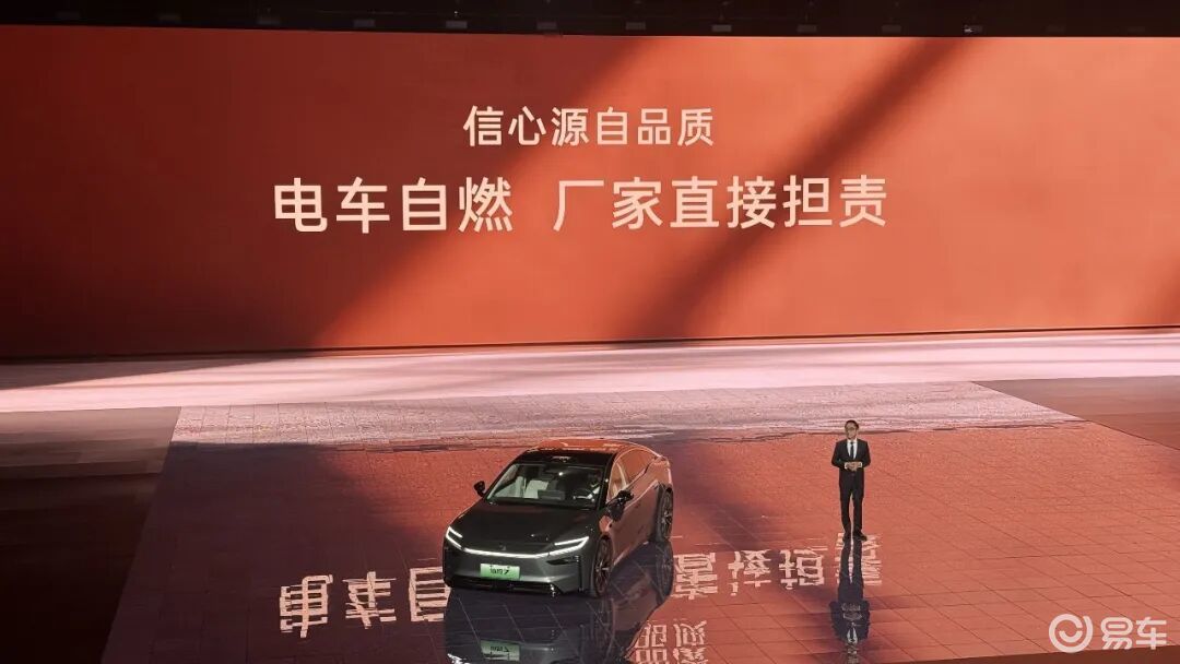 广汽丰田公开跟新势力宣战