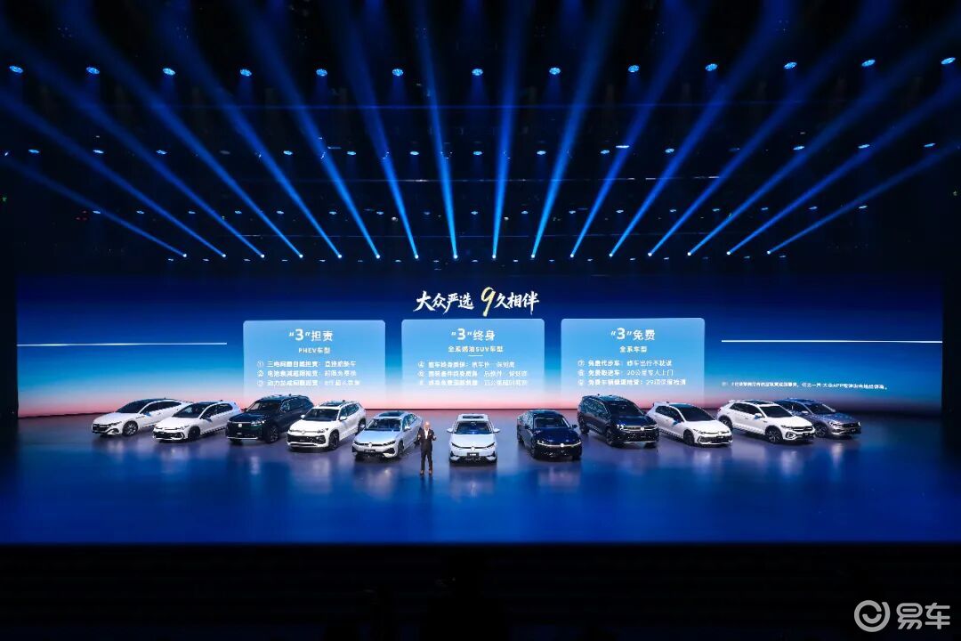 一汽-大众用“确定性”重回消费中心