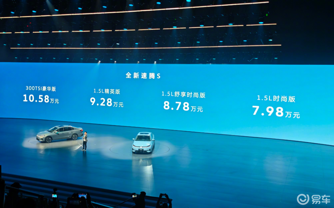 低价+智能化+口碑 全新速腾S还能打吗？