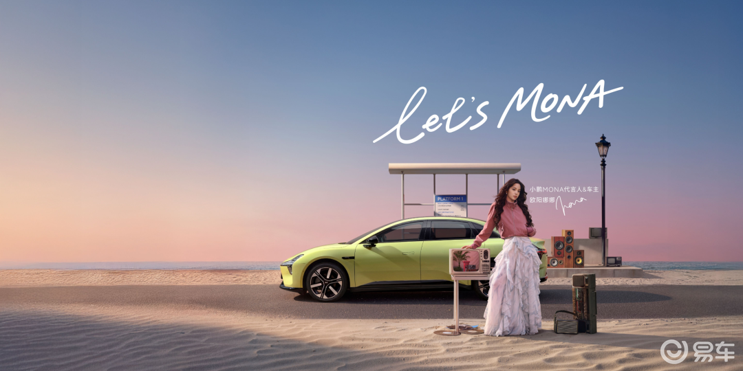 3月主流新势力销量普涨，小鹏汽车“三连跌”为哪般？