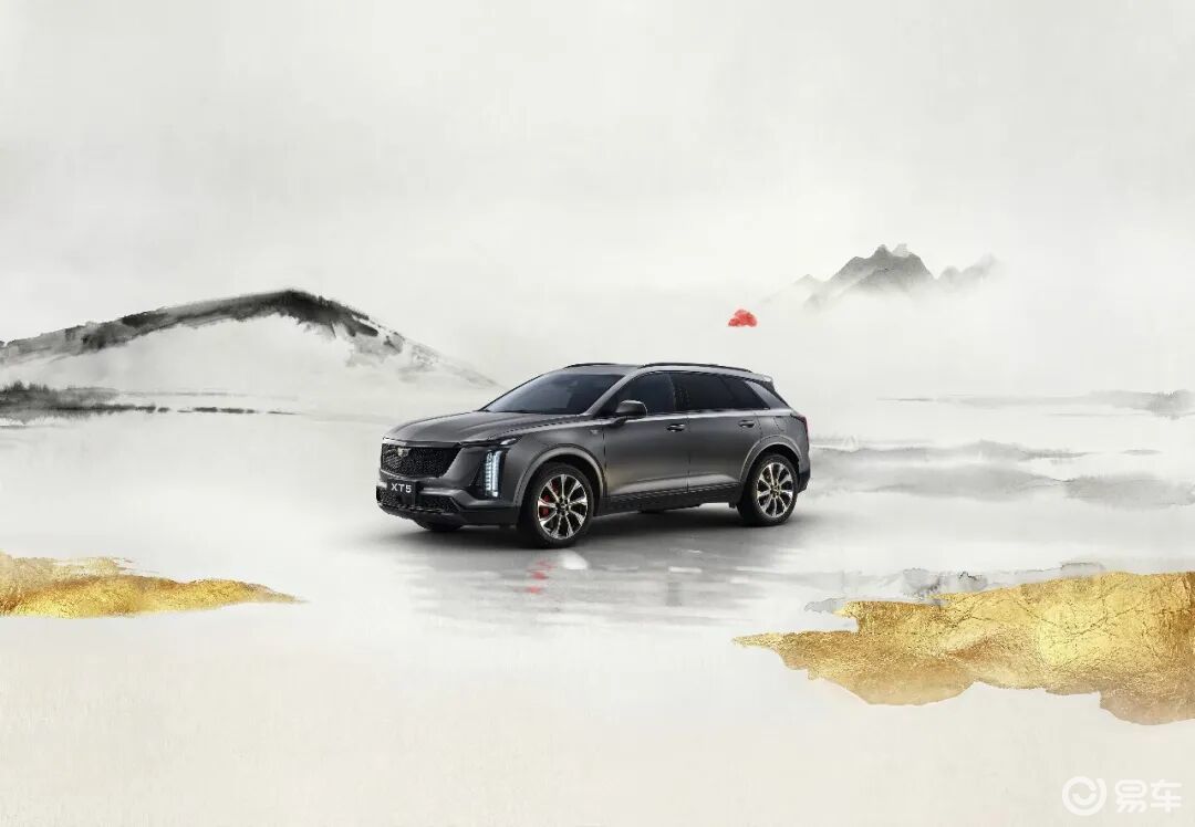 戚薇+新色+降价+权益，凯迪拉克XT5春季艺术大赏就这？