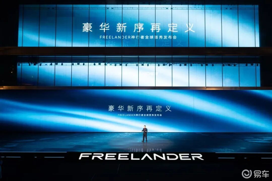 重生的FREELANDER神行者，如何捍卫稀有？