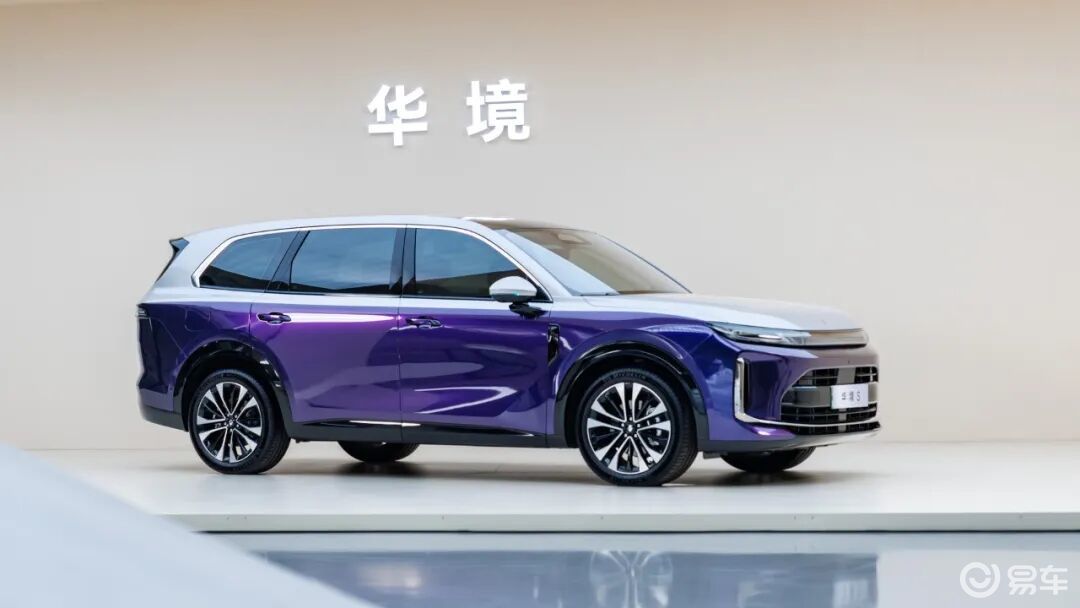 华境S携手顶级供应链全球首发开启预订 全系标配华为乾崑