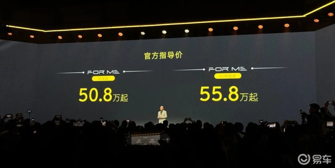 莲花For Me:不卷马力,只造驾趣?