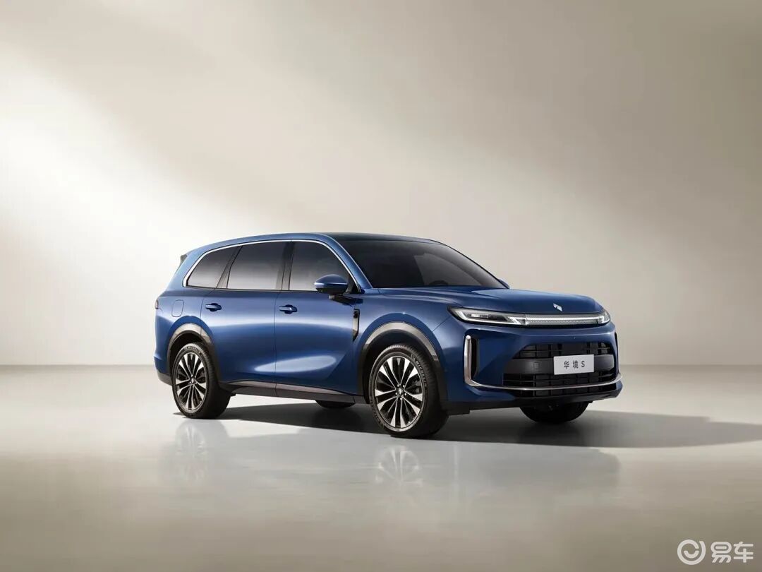 五菱与华为深度合作,华境S正式亮相并开启盲订