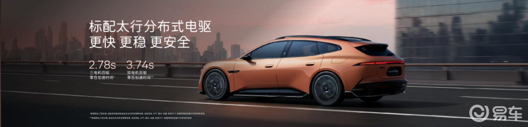 阿维塔06T开启预售 22.99万起 定位全场景运动轿车