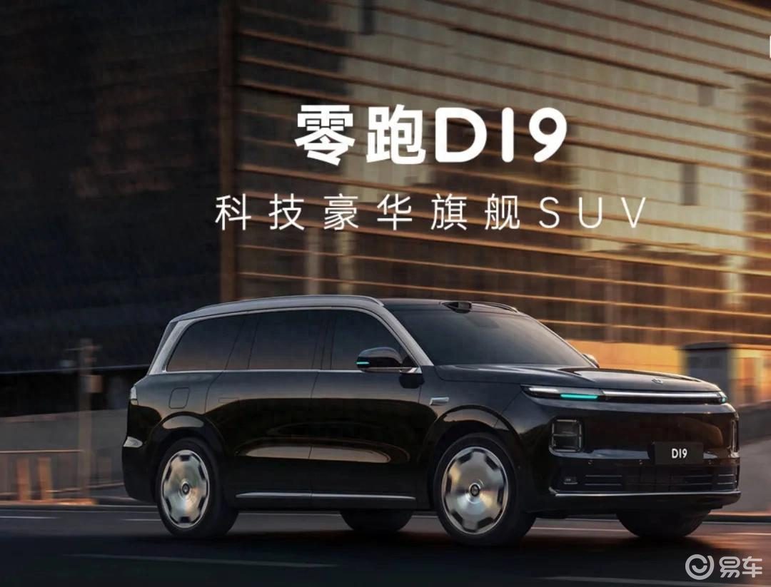 车企狂推大电池增混车，零跑、理想最疯，普通人别被割韭菜！