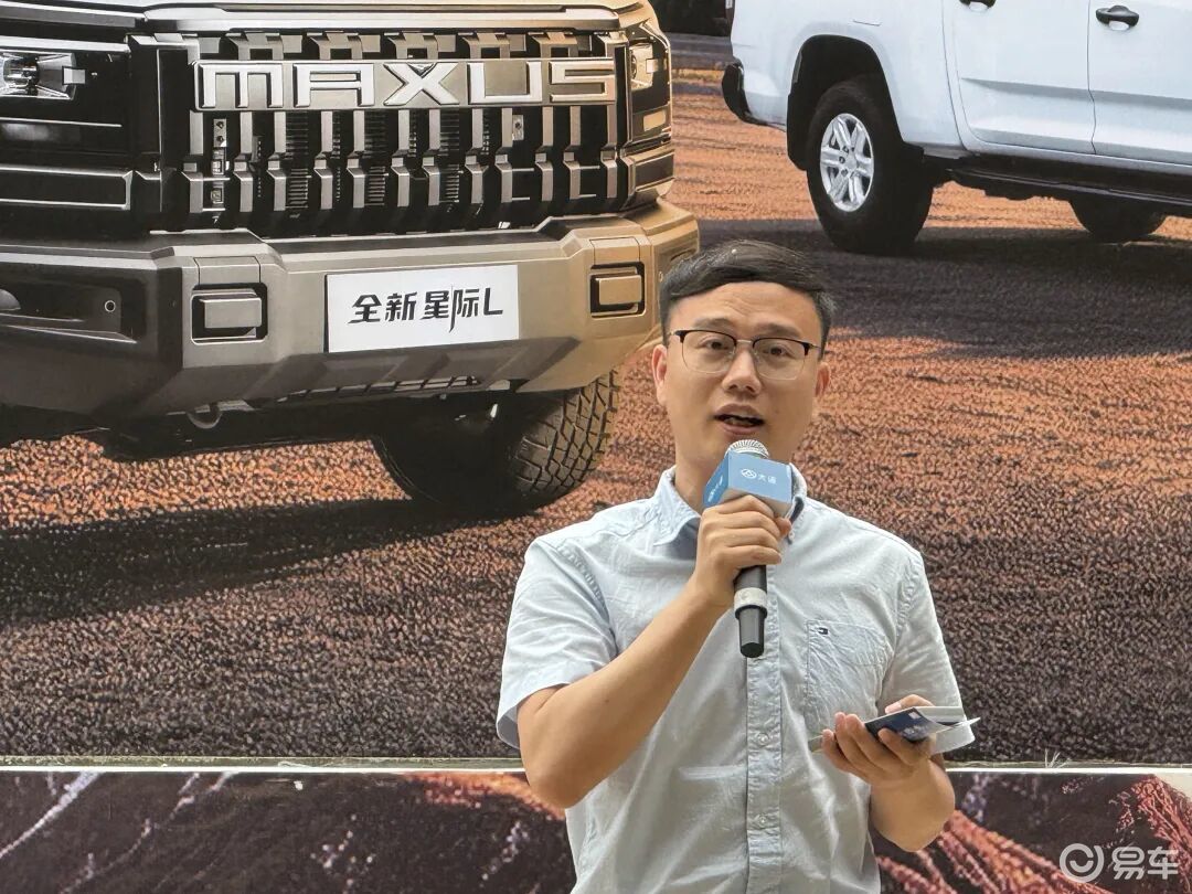 上汽大通皮卡福州焕新上市，适配闽地创富需求