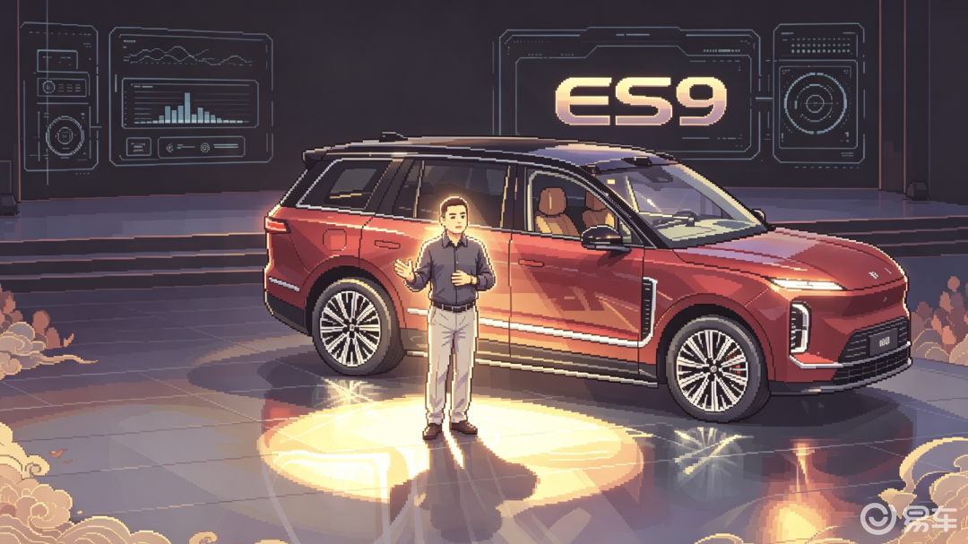 李斌的ES9脱口秀,终于让蔚来像个豪华品牌了