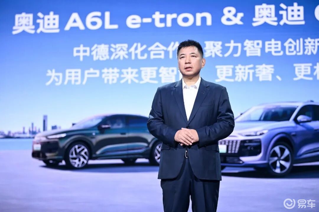 新车“6、6、6”,一汽奥迪出手就是“智电旗舰”