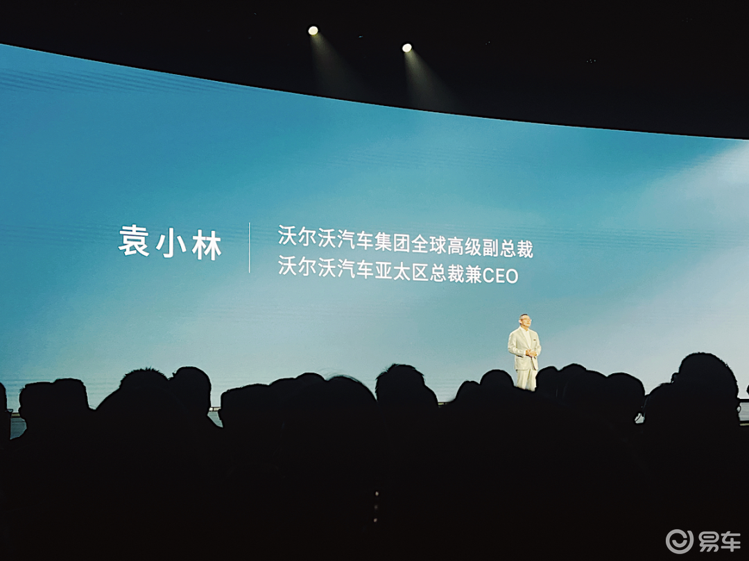 沃尔沃把纯电旗舰之战押在EX90与ES90上