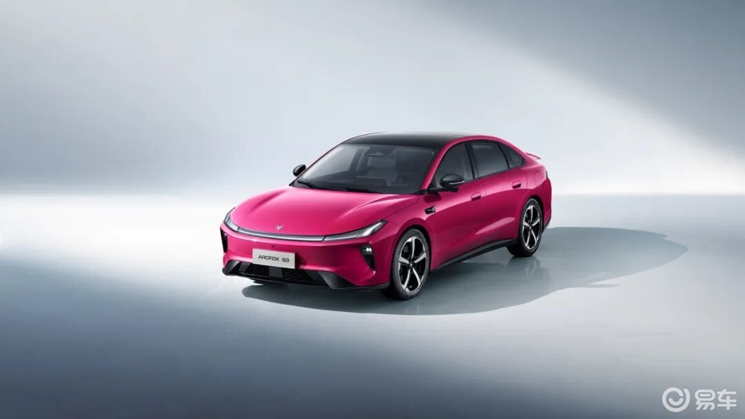 极狐全新纯电家轿S3官宣发布，定档北京车展开启预售