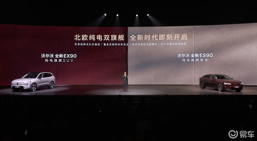 99年只做一件事,沃尔沃把安全做成了时代答案