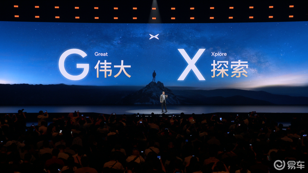 预售价39.98万 小鹏GX把压箱底的技术全拿出来了