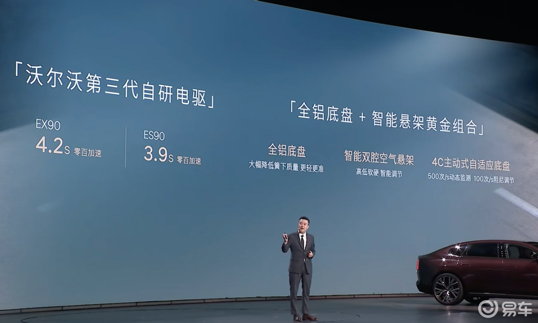 99年只做一件事,沃尔沃把安全做成了时代答案