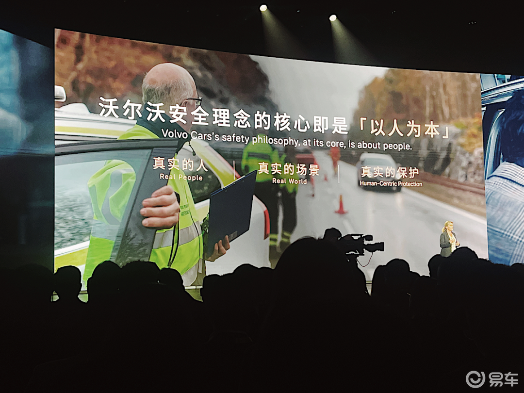 沃尔沃把纯电旗舰之战押在EX90与ES90上