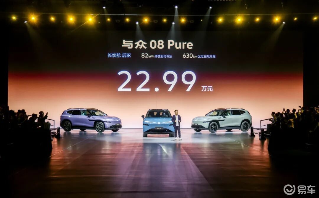 最聪明的大众！与众08不是背水一战，而是全力出击的开始