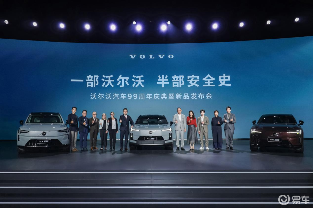 25万级安全卷王！XC70 99周年版，底线即天花板