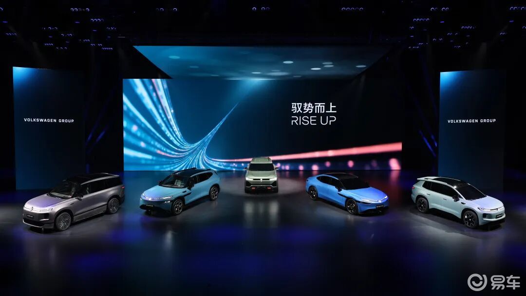 大众汽车全球首发三款车型，加速推进在华新能源车型攻势