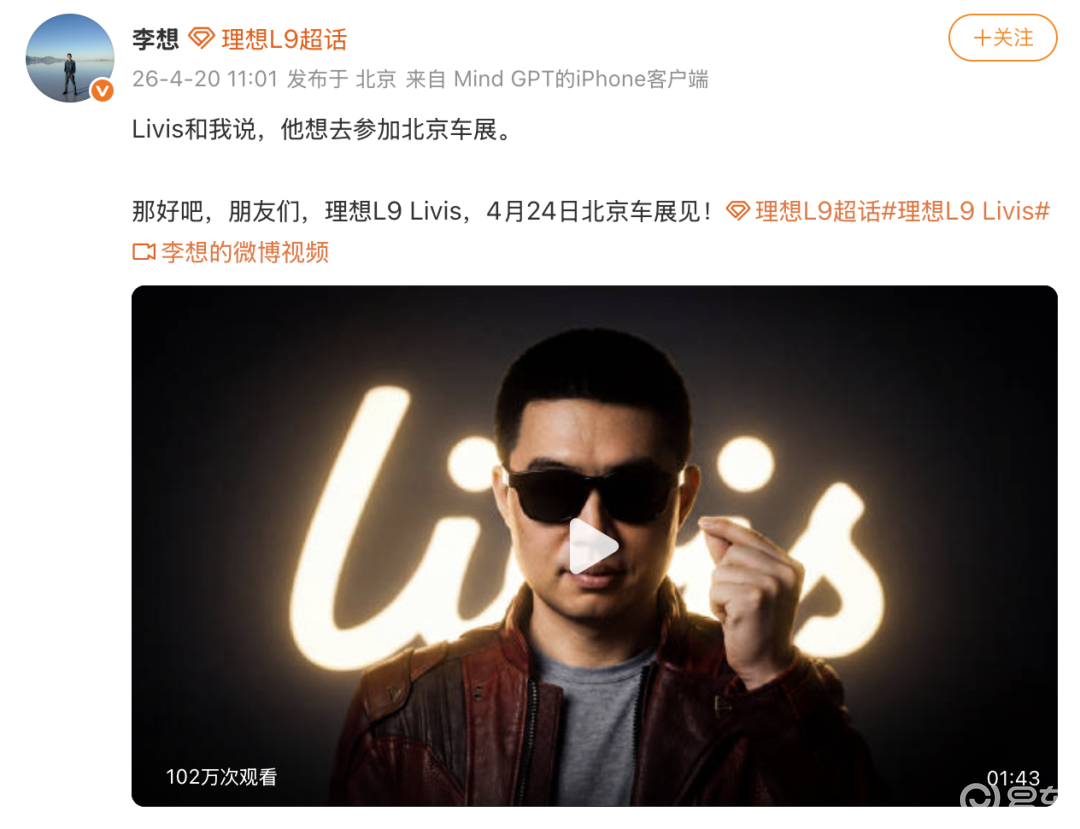 北京车展前瞻：最值得看的11款车，都在这里了