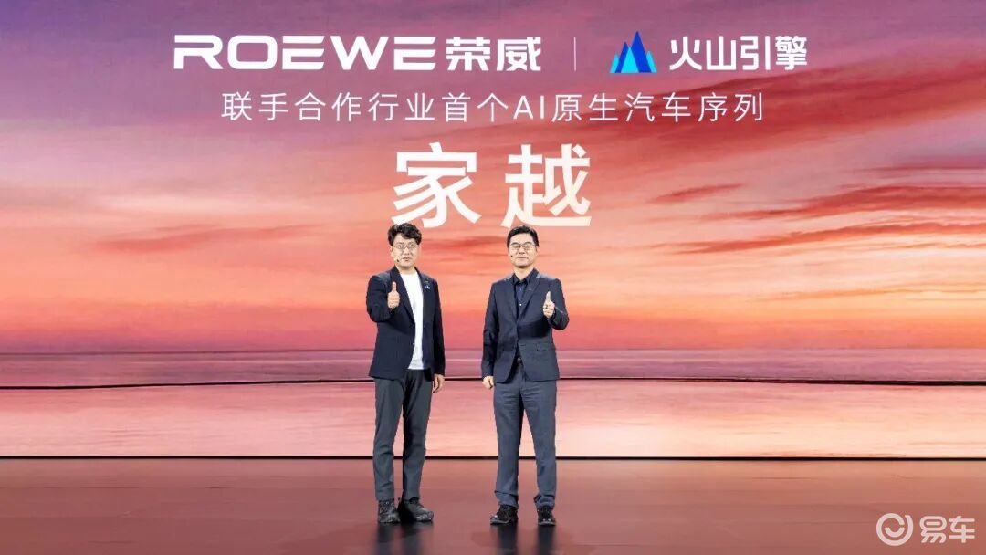 中国制造！全球首款AI原生汽车诞生，家越07什么来头？