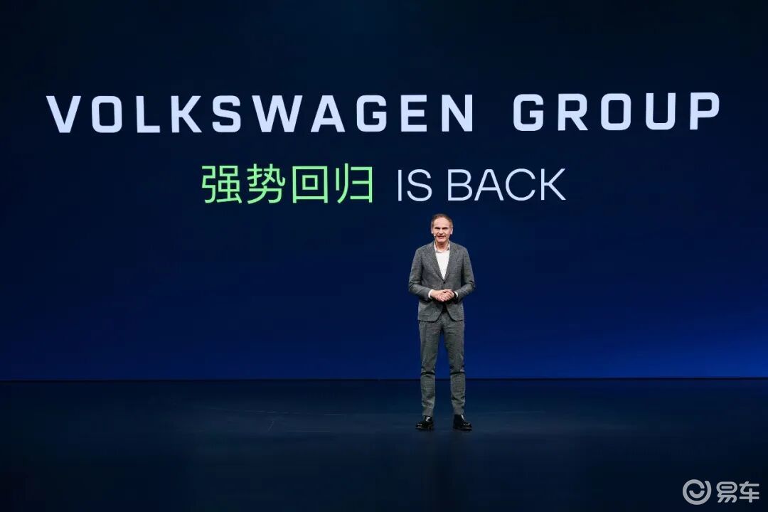 再增四款新车！大众高密度投放新能源车型