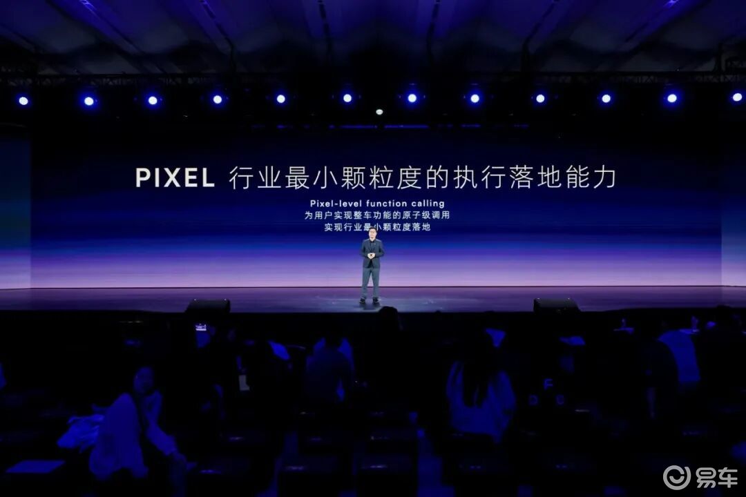 中国制造！全球首款AI原生汽车诞生，家越07什么来头？