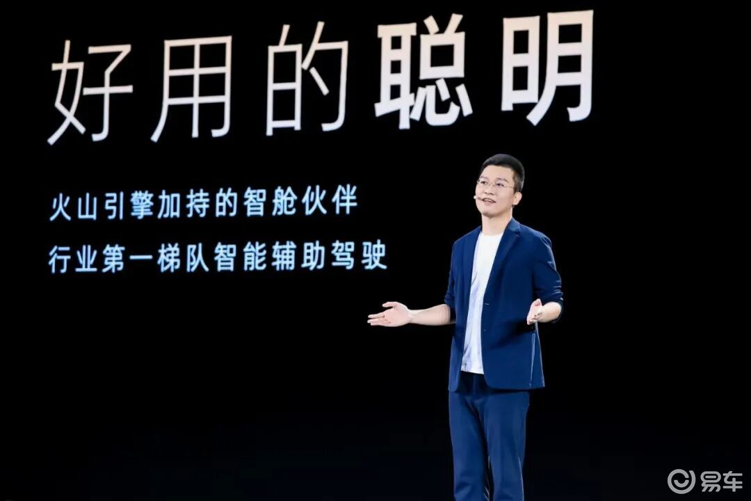 中国制造！全球首款AI原生汽车诞生，家越07什么来头？