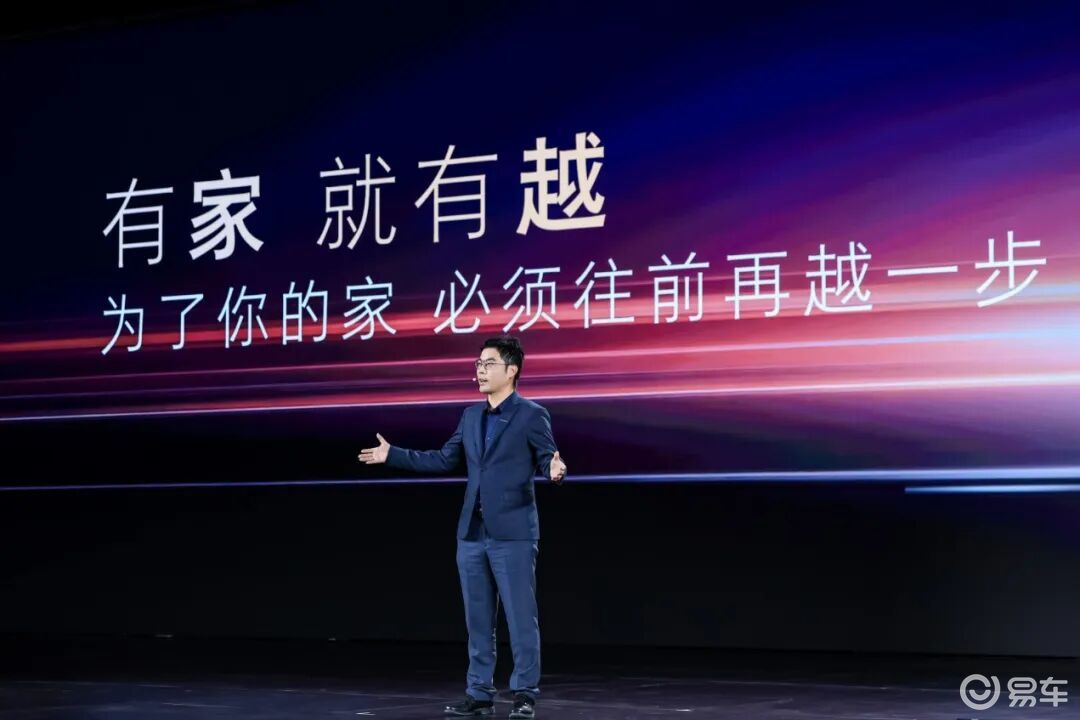 荣威发布AI原生汽车序列，家越07正式亮相