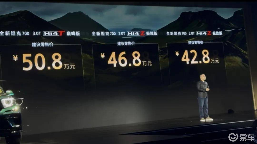 订单远超预期 全新坦克700做对了什么