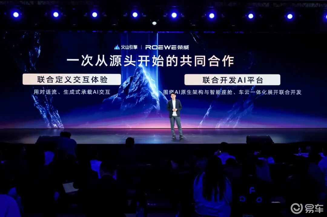 中国制造！全球首款AI原生汽车诞生，家越07什么来头？