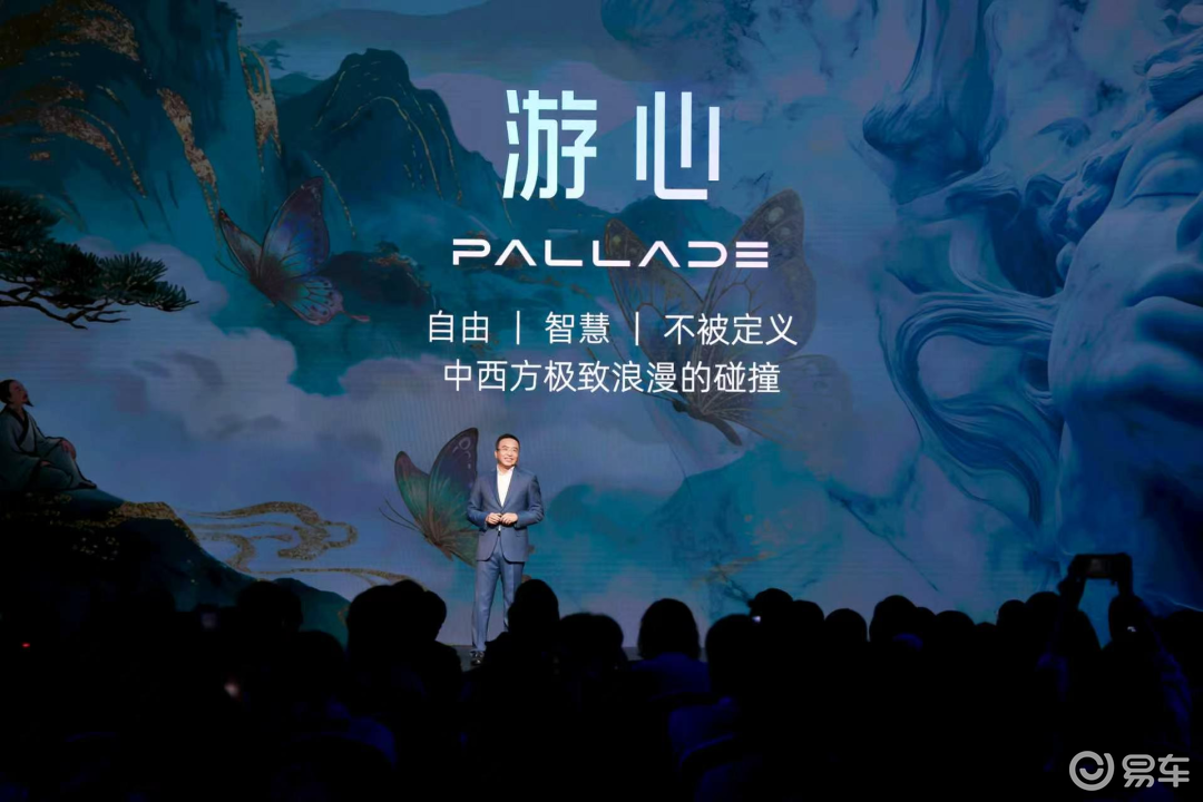千里科技推汽车品牌Pallade游心，前荣耀赵明跨界掌舵