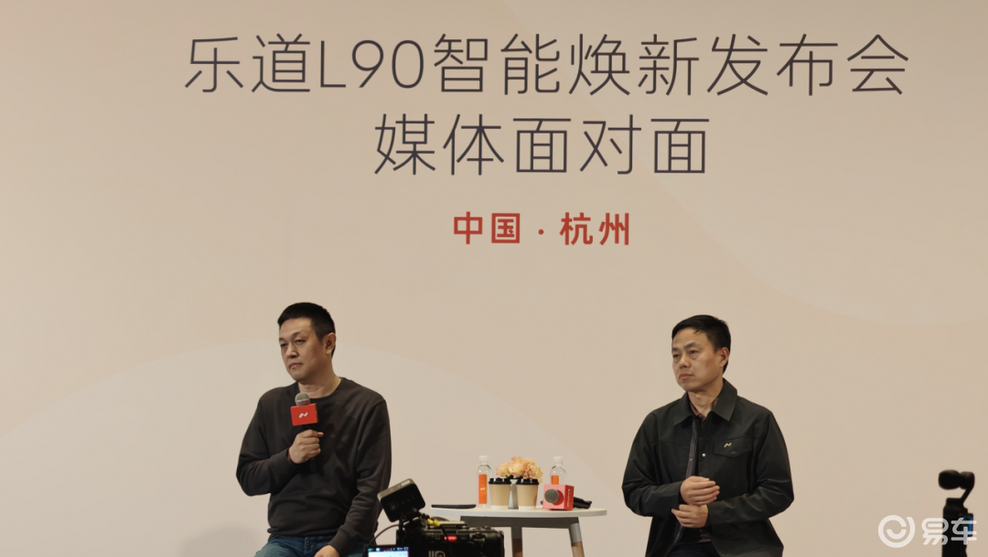 关于 2026 款乐道 L90，李斌和沈斐回应一切