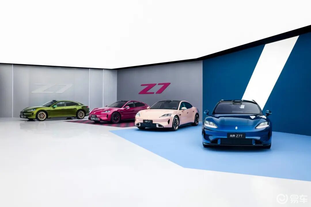 21.98万起，鸿蒙智行发布尚界Z7在内的多款新品