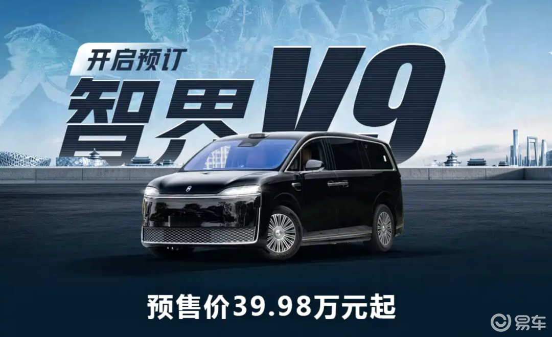 智界V9：华为统治力还剩多少