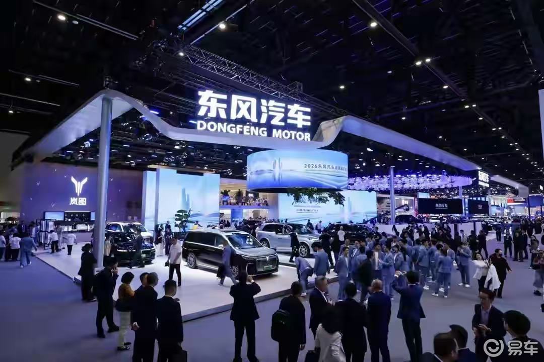 拒绝画饼套路！2026 车展，东风拿捏了全家用车需求