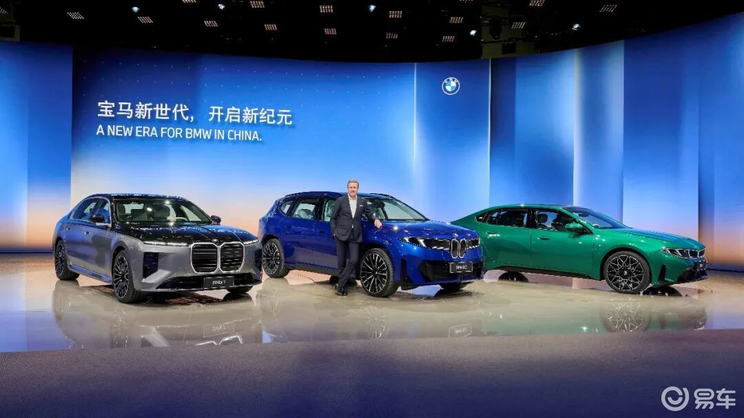 7系领衔，新车迭出，宝马2026有“野心”！