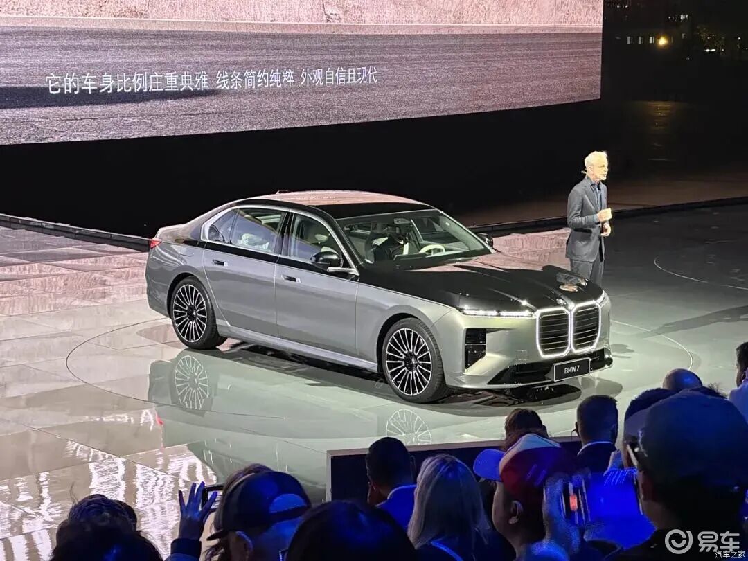 新款宝马7i7系首发！全景iDrive系统加持科技感爆棚