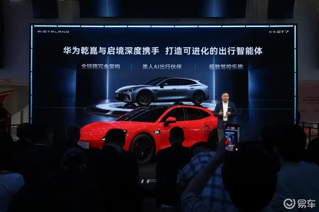 别再只看“含华量”， 启境GT7才是一车即乾崑的终极形态