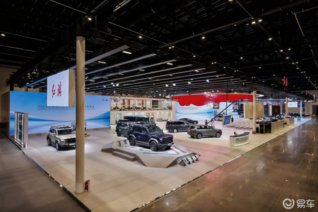 全新一代红旗H9、H7亮相北京车展