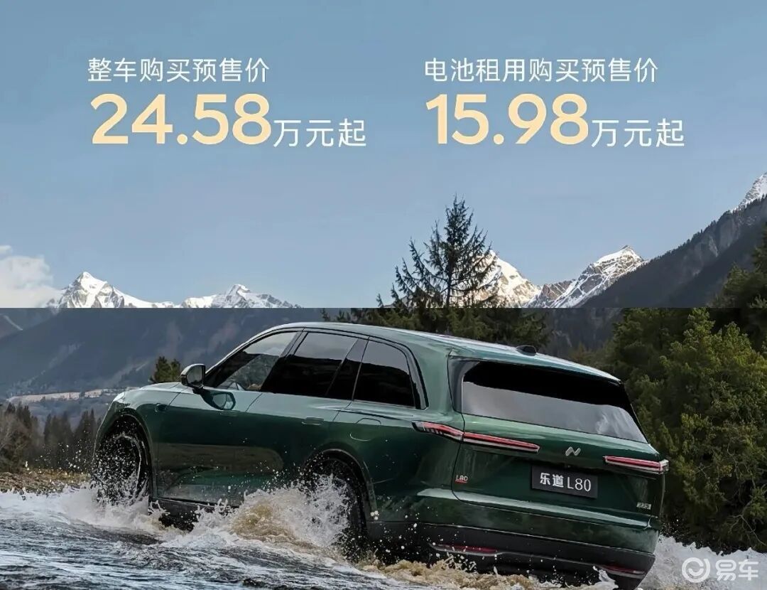 乐道L80：李斌有嘚瑟的资本