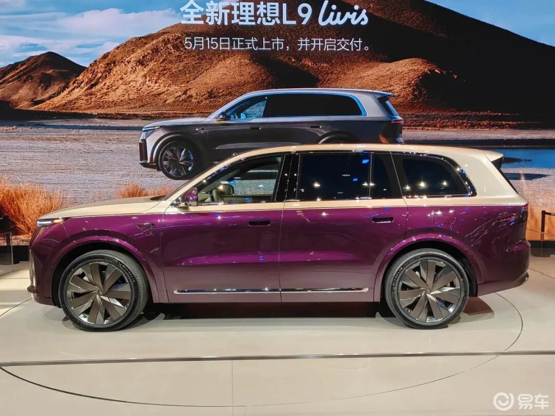 全新理想L9Livis定价55.98万