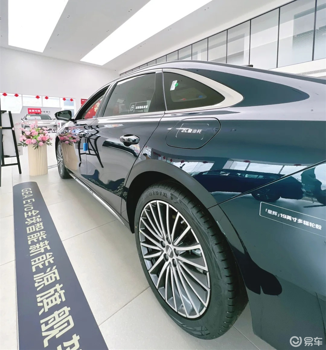 吉利银河星耀7实车到店，预售11.28万起
